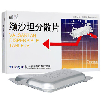 缬沙坦分散片